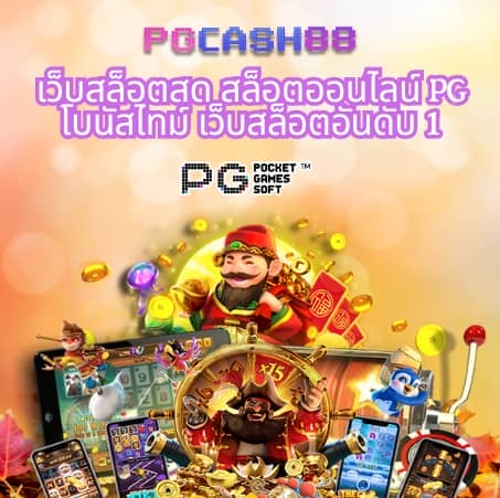สล็อต4king